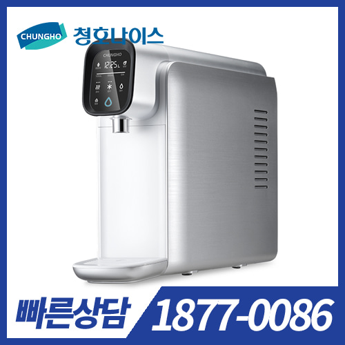 청호나이스 공식 인증-청호블루몰 [일시불 판매] 청호 자가관리 냉온정수기 WP-30C9560N 청호나이스 
