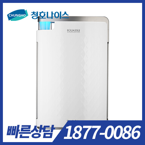 청호나이스 휘바람-2 살균 공기청정기 CHA-G500A 11.3평형  / 36개월 약정