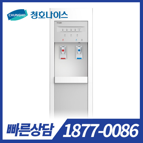 청호나이스 이과수 정수기 디지털T  CHP-3800ST1 / 36개월 약정